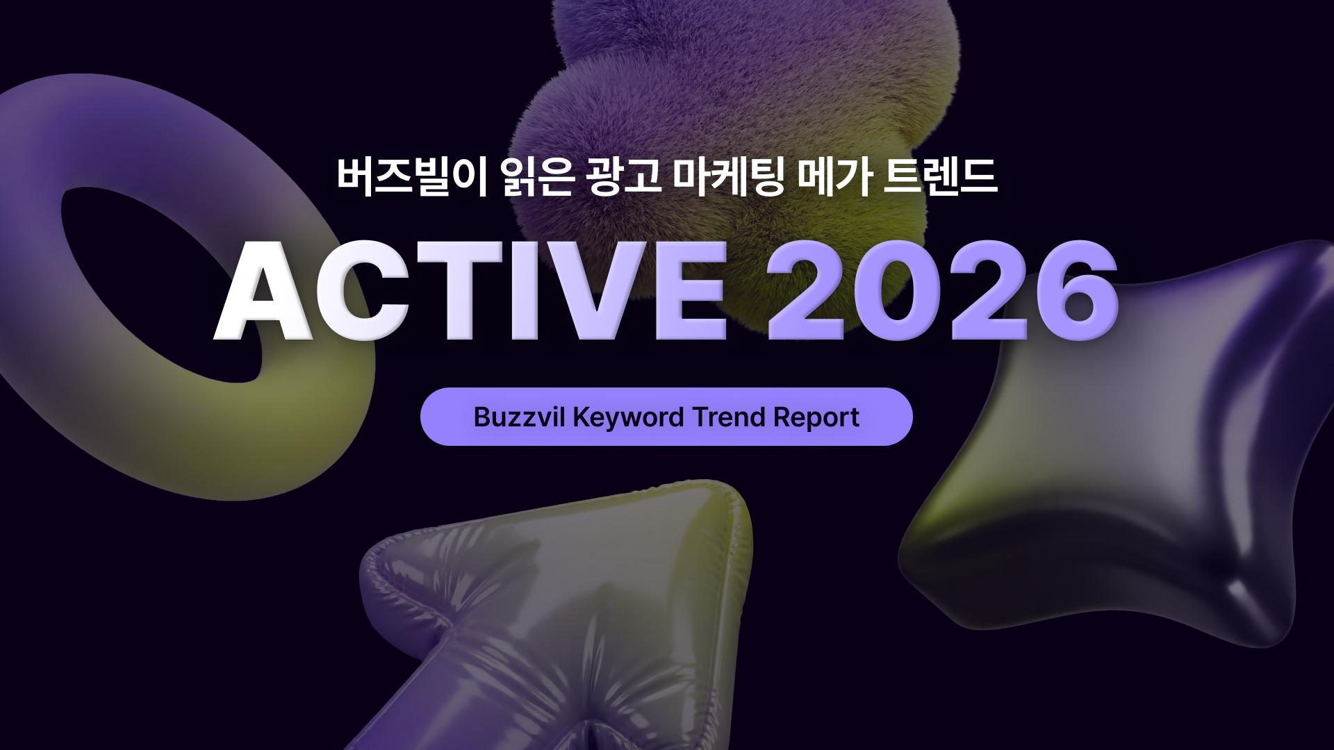 오늘의 인사이트 썸네일